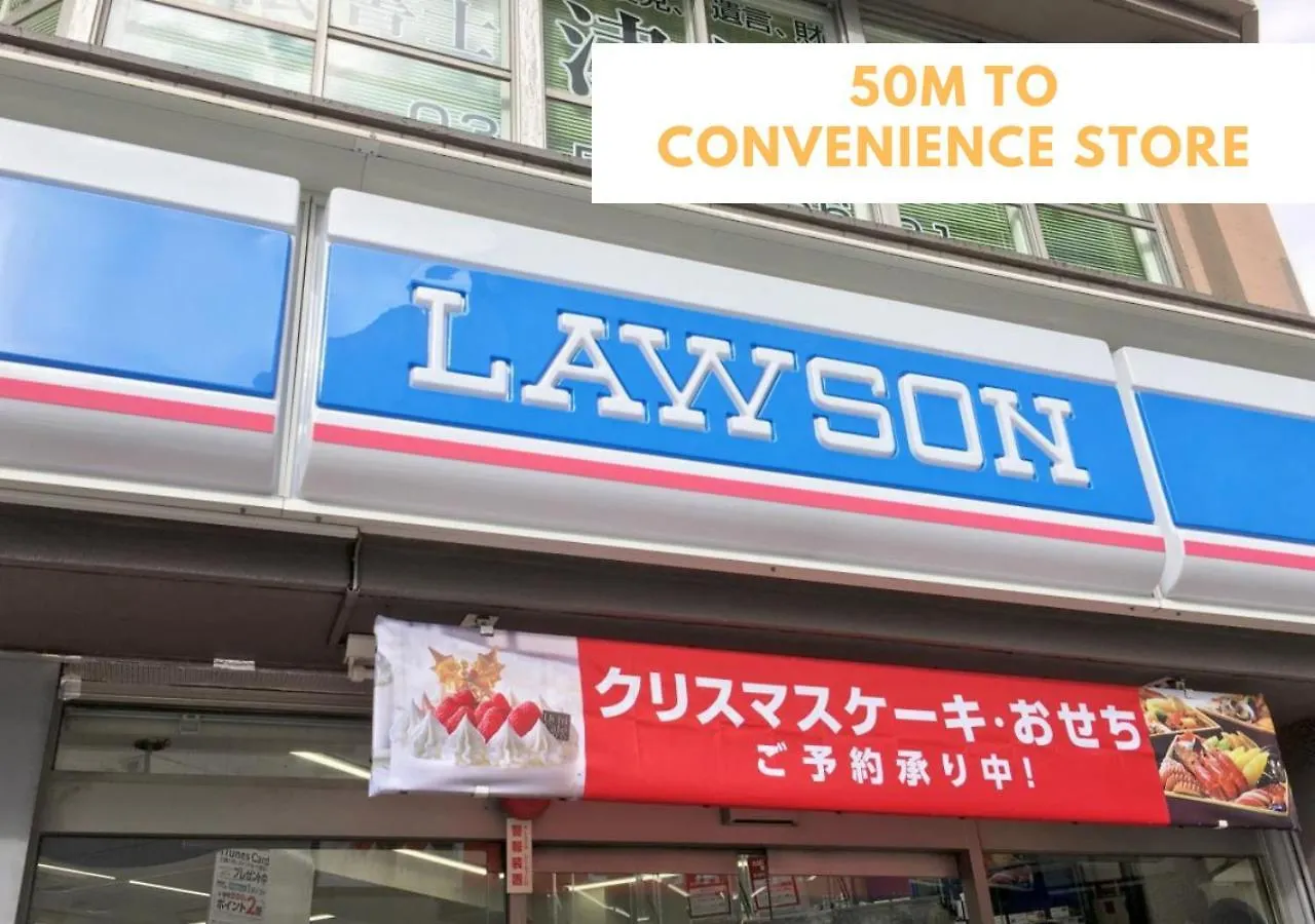 Apartmán Comma House Nishi-Ikebukuro 102 Prefektura Tokio