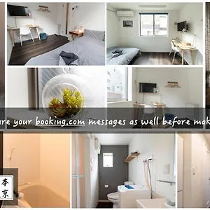 Appart hôtel 5963 Higashi Ikebukuro, Tōkyō