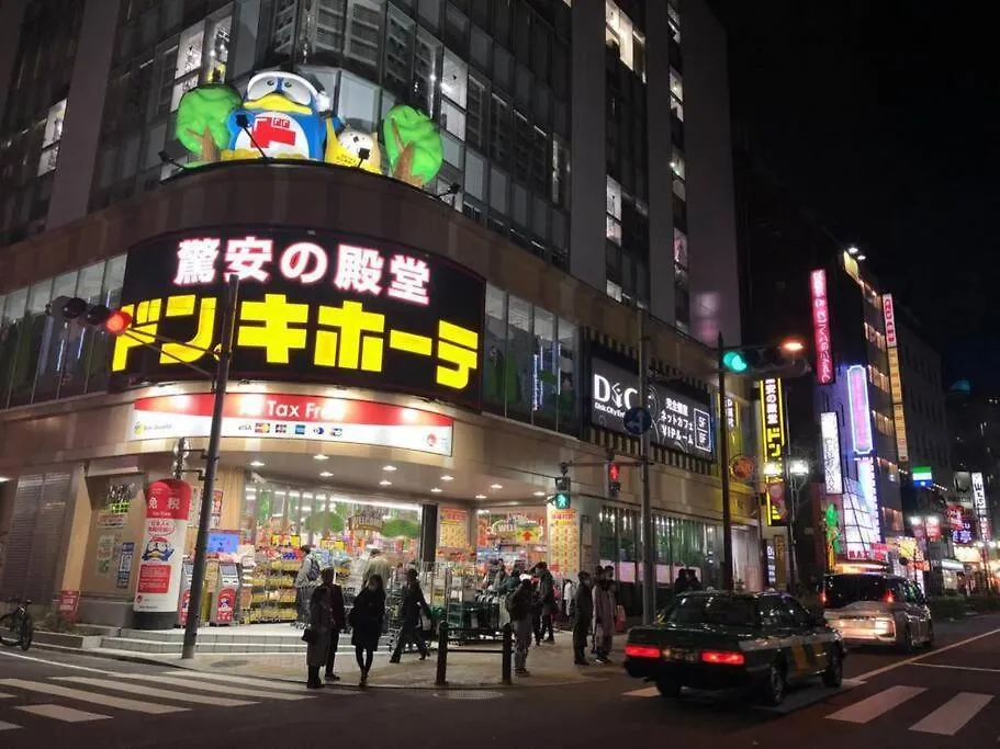 Comma House Nishi-Ikebukuro 102 Apartment Tokyo