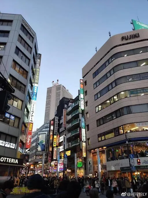 Comma House Nishi-Ikebukuro 102 Apartment Tokyo