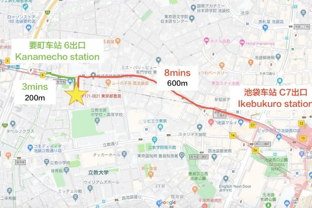 Comma House Nishi-Ikebukuro 102 Apartment Tokyo 0*,